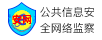 扬州拆车件