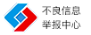 扬州拆车件